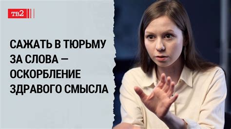 Зачем слушать, вместо того чтобы прерывать?