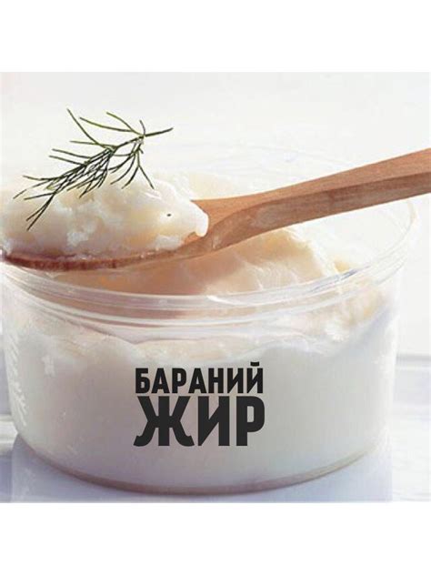 Как использовать говяжий жир в выпечке