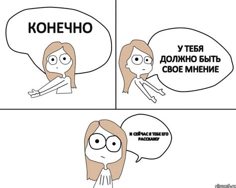 Как когда-то было промолвлено