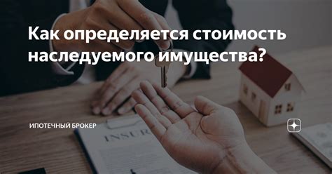 Как определяется стоимость роскоши?