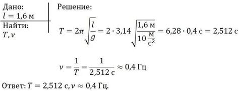 Методы измерения периода колебаний в электротехнике