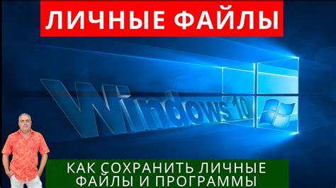 Необходимость в обновлении программы