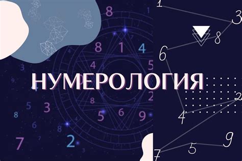 Оптимальное время для обрезания