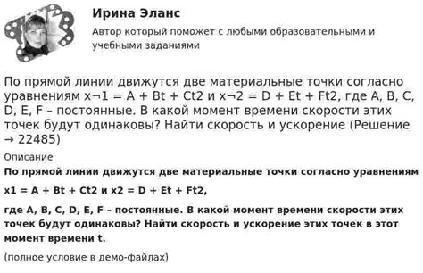 Получение равной продолжительности