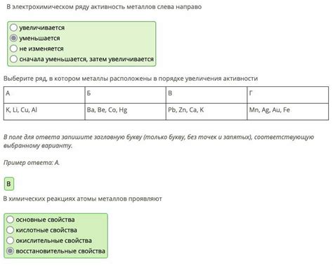 Практическое применение знания о неспаренных электронах марганца