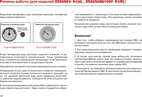 Проверить наличие воды