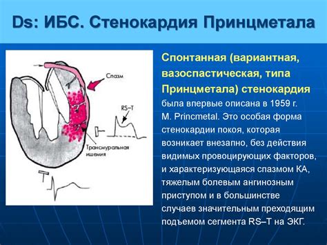 Прогноз и осложнения при неполной редукции тимуса