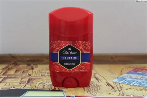 Пропал ли Old Spice в России?