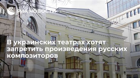 Работа в русских и зарубежных театрах