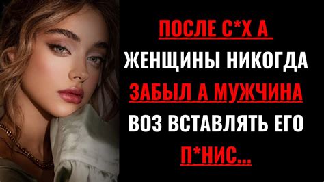 Раскрытие понятия любви