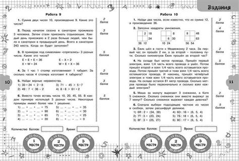 Решение задач совместно и эффективно