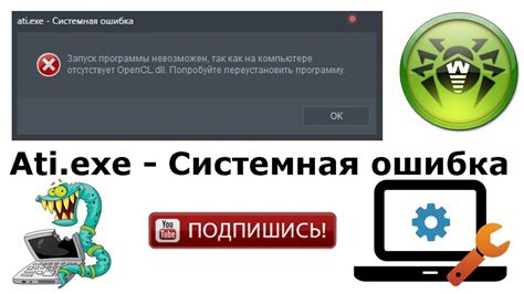 Системная ошибка банка