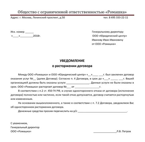 Случаи, когда работнику может быть отказано в расторжении договора