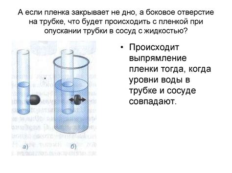 Что будет происходить с тестом при перекислении опары