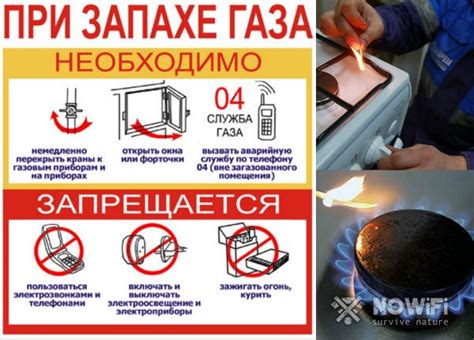 Что делать при выявлении нарушений после опрессовки газа?