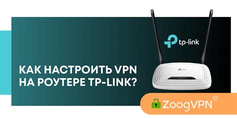 Nat в роутере tp link