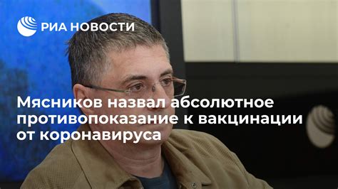 Абсолютное противопоказание сартанов: что следует знать