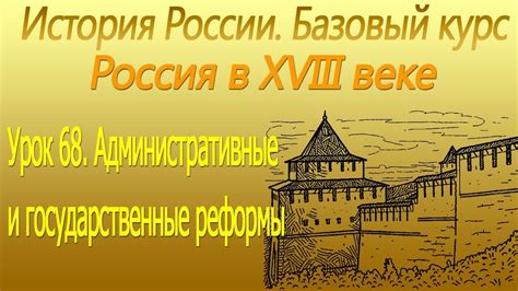 Административные и государственные сборы