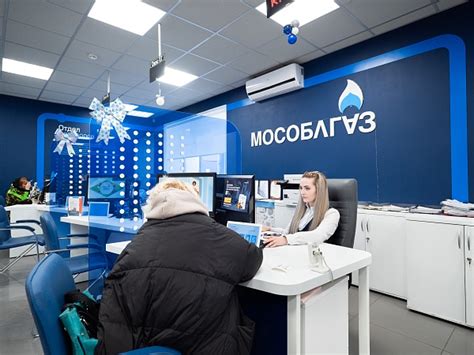 Адресная программа Мособлгаза