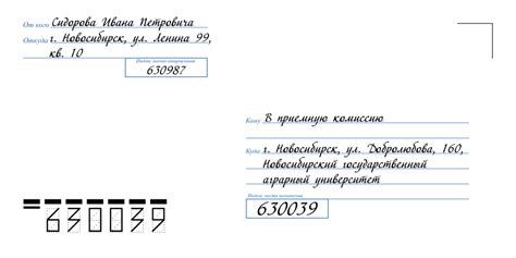 Адрес лайн 2: как правильно заполнить?