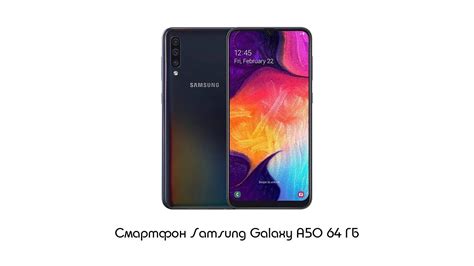 Аккумулятор и время работы Samsung A50 64 ГБ