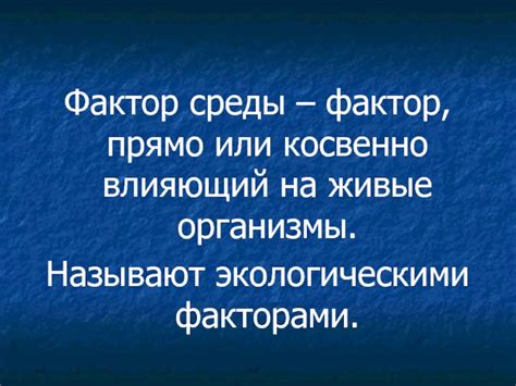 Активность культурно-социальной среды – фактор, влияющий на сновидения о догонянии и драках