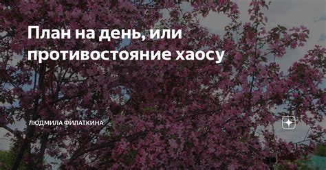 Алкоголь в стихах Есенина: противостояние хаосу или его усиление?