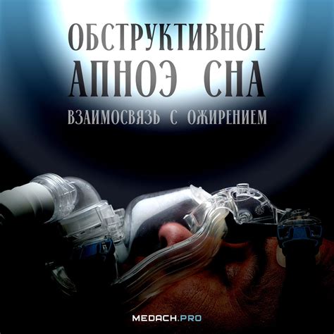 Аллегория сна: взаимосвязь образов и подсознания