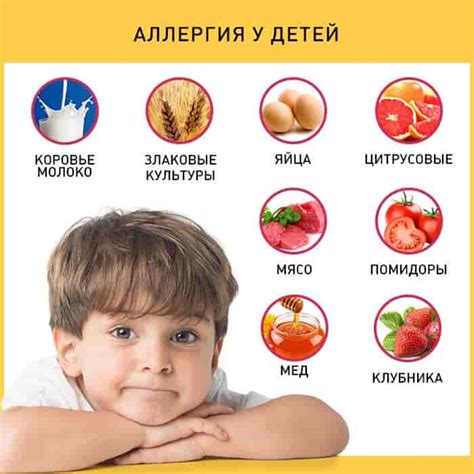 Аллергия на определенные продукты