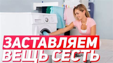 Альтернативные методы стирки джинсов без использования кипятка