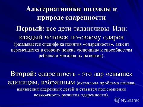 Альтернативные подходы к тестированию по и парадокс пестицида