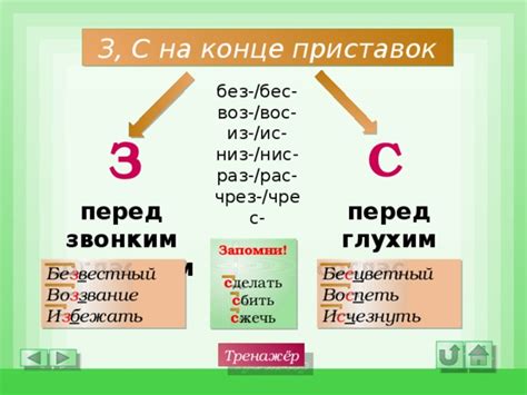 Альтернативные формы слова "скатиться" без приставки "с"