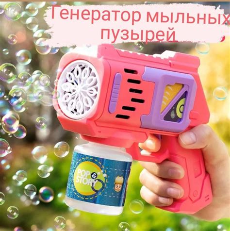 Альтернативы глицерину для мыльных пузырей