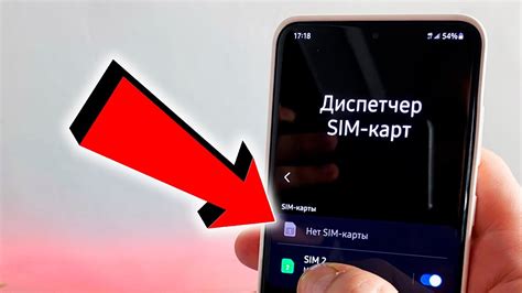 Альтернативы использованию сим карты Теле2 на устройствах Samsung