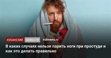 Альтернативы парить