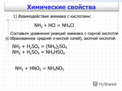 Алюминий и его реакция с разбавленной соляной кислотой