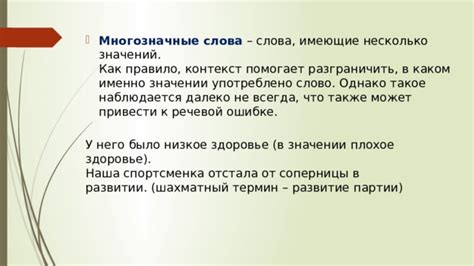 Анализируем контекст: Как разобраться в значении сновидения о парне с бывшей?