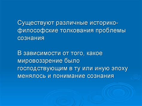 Анализ зависимости толкования от мельчайших деталей: на что обратить внимание