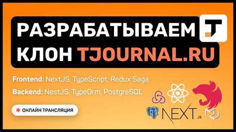 Анализ записей и комментариев: