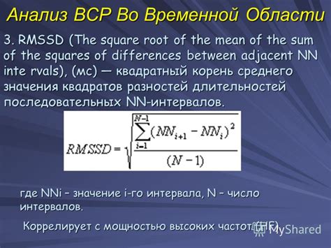 Анализ значения ASQ и SQ