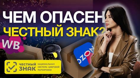 Анализ маркировки и информации на посылке