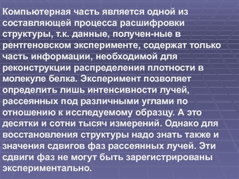 Анализ мелочей и эмоциональной составляющей сна для расшифровки его значения