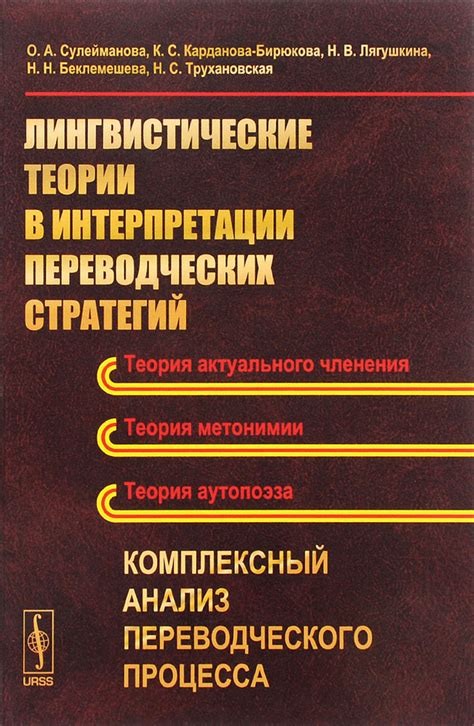 Анализ мистической интерпретации связанной с клещом