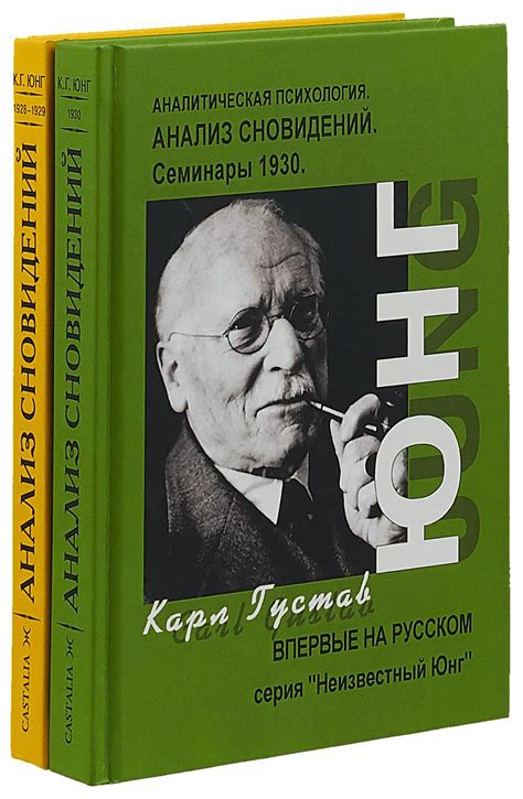 Анализ поэзии: символическое использование сновидений в стихотворениях