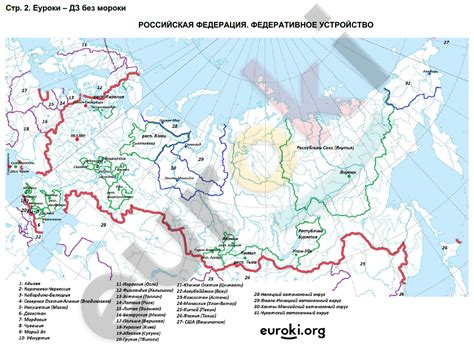 Анализ преимуществ и недостатков использования ТЭС в географии 9 класс