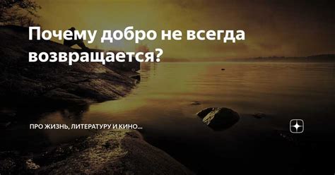 Анализ причин и эмоционального контекста снов о погибшей теще