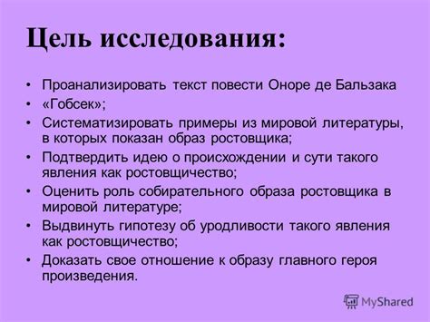 Анализ просьбы дочери в контексте жизненных ценностей