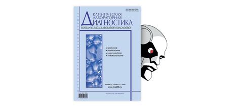 Анализ психологического аспекта снов с беременностью после разрыва в отношениях