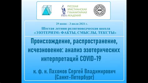 Анализ различных интерпретаций снов с присутствием коня в домашней обстановке