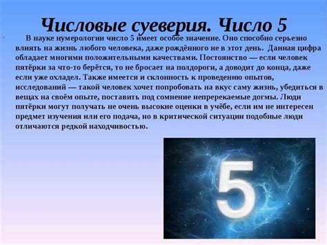 Анализ разнообразных снов, связанных с образом пространственной глубины и его символическим значением